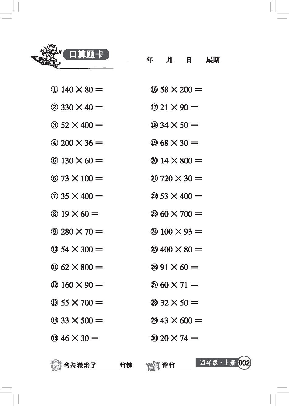 20150625120127301.jpg