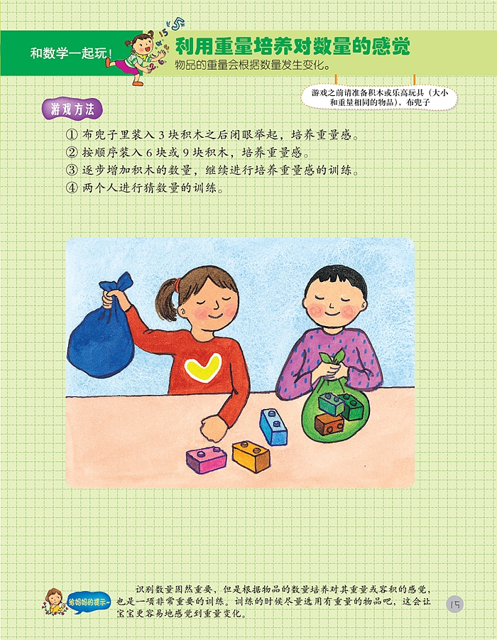 20150707105129121.jpg