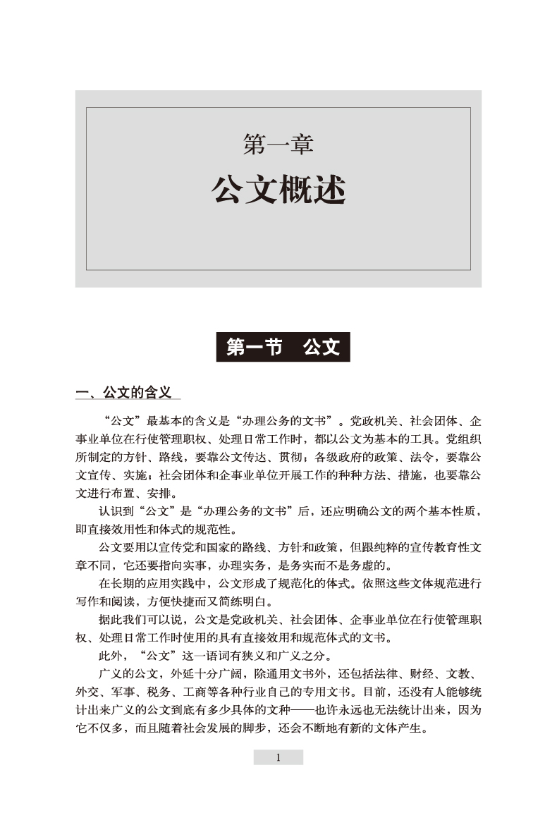 20150730152908651.jpg