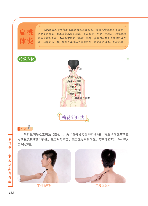 20150813154439401.jpg