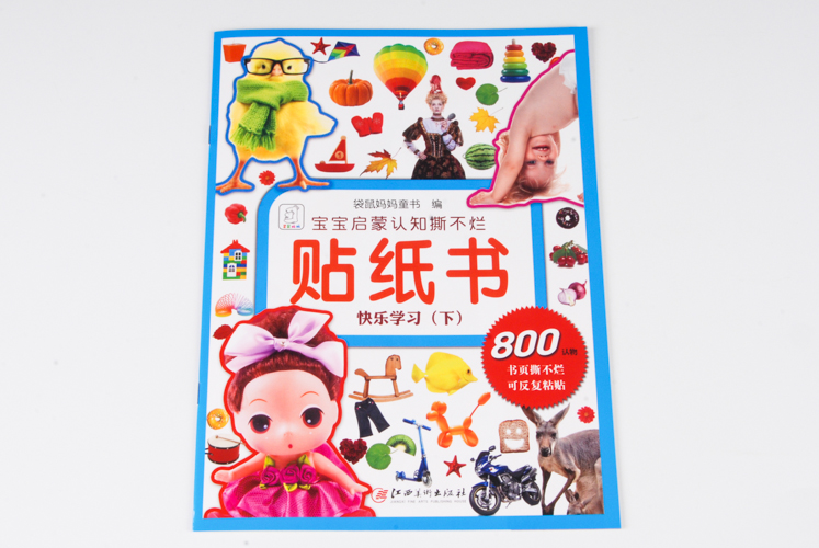 20150925112309321.jpg