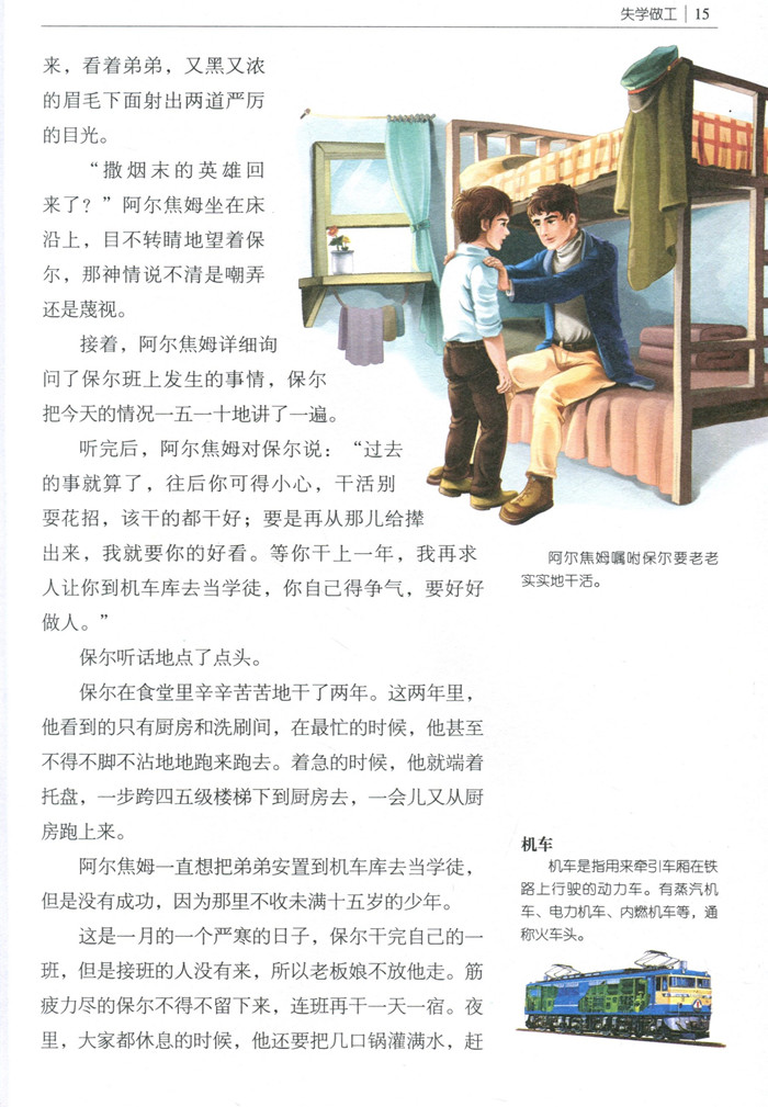 201509281707011331.jpg