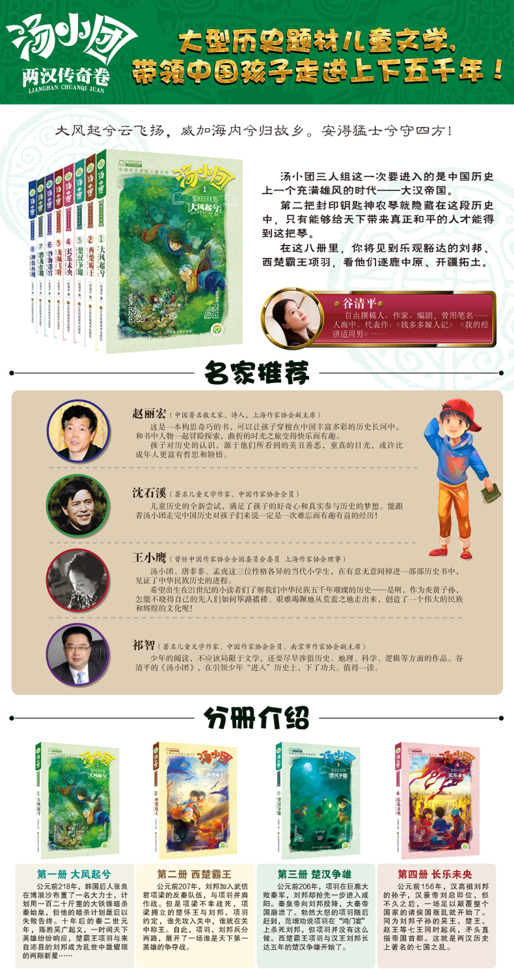 插图