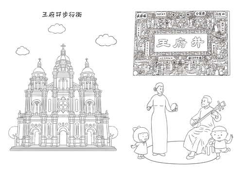 酉酉和西西我要去旅行(涂色版)(套装共7册)