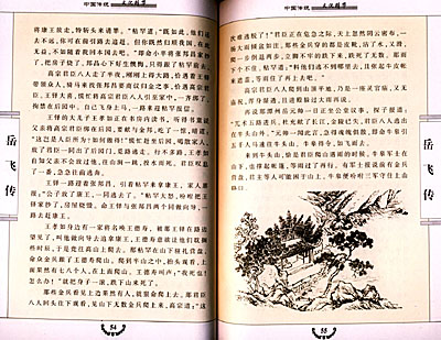 8893081_592.jpg