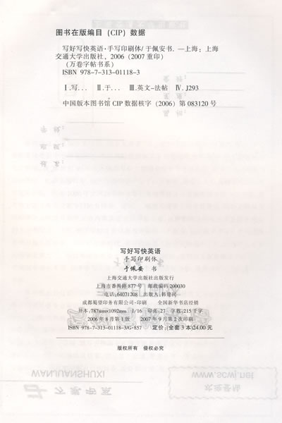 20133251_92716.jpg