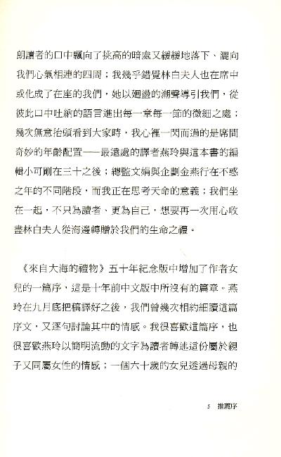 简单的礼物简谱_简单儿歌简谱(3)