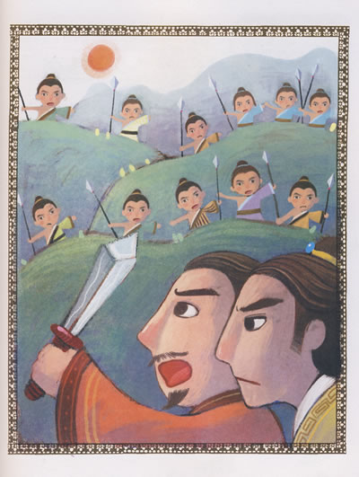 中国历史故事——美绘中华