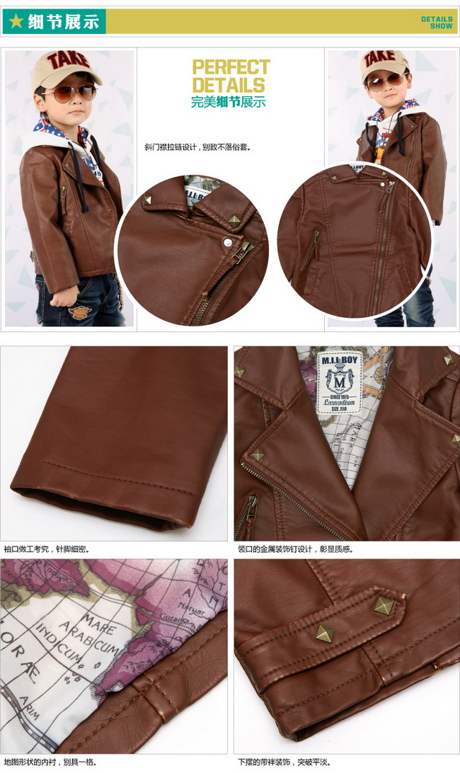 > 绿盒子童装 爱制造 男童皮衣外套 mw11011335 >> 绿盒子童装 爱制造